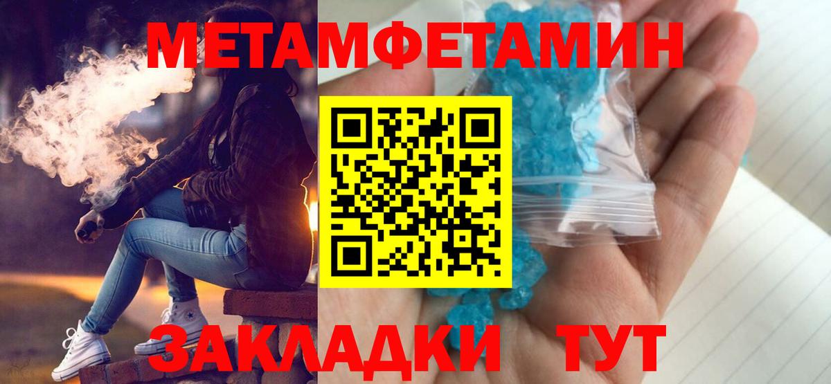 Южноуральск  АМФЕТАМИН  Вход с VPN  АМФ Premium 