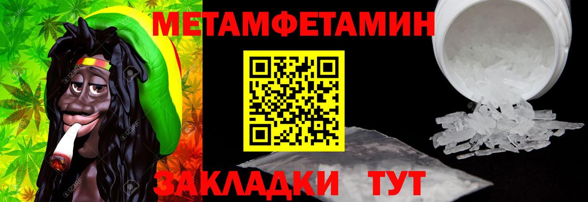 АМФЕТАМИН VHQ Южноуральск