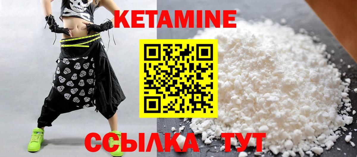 ОМГ ОМГ маркетплейс  Вход с VPN  Южноуральск  КЕТАМИН ketamine  КЕТАМИН ketamine 