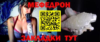 прущие крисы Лесосибирск