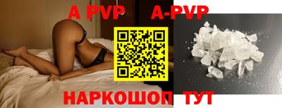 прущие крисы Лесосибирск