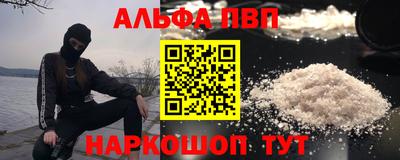 spice Ливны