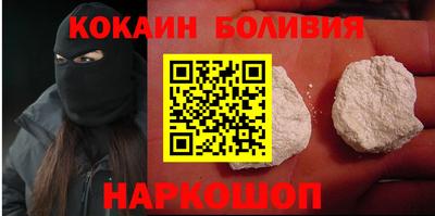 spice Ливны