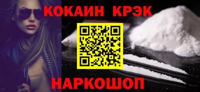 прущие крисы Лесосибирск
