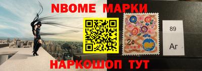 прущие крисы Лесосибирск