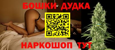 spice Ливны