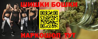 spice Ливны