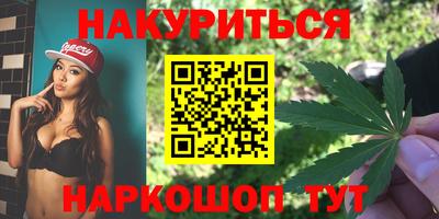 прущие крисы Лесосибирск