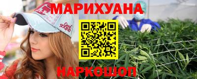 spice Ливны