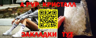 spice Ливны