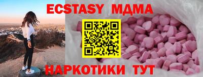 прущие крисы Лесосибирск