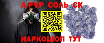 прущие крисы Лесосибирск