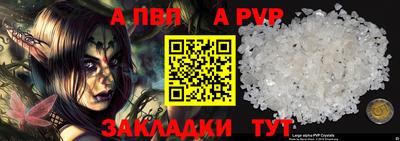 spice Ливны