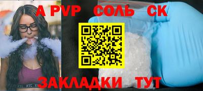 прущие крисы Лесосибирск