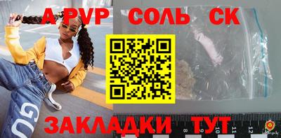 прущие крисы Лесосибирск