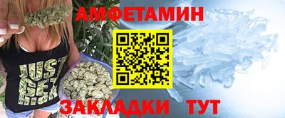 spice Ливны