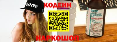 spice Ливны