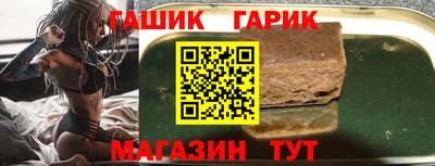прущие крисы Лесосибирск