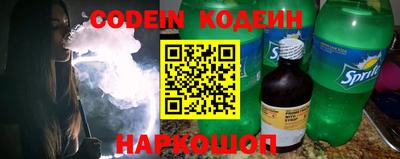 spice Ливны