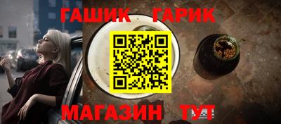 прущие крисы Лесосибирск