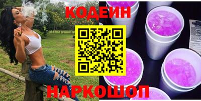 spice Ливны