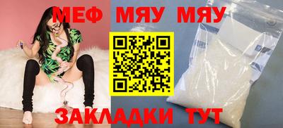 МДПВ Ликино-Дулёво