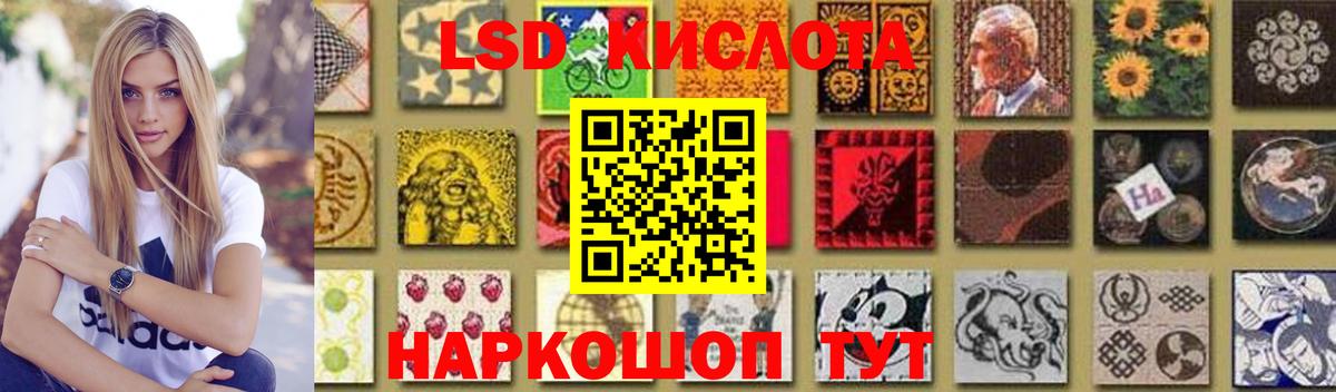 Южноуральск  LSD-25 экстази ecstasy  Вход с VPN 