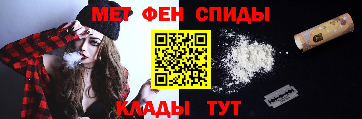 Первитин витя Южноуральск