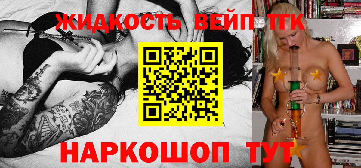 ТГК концентрат Южноуральск