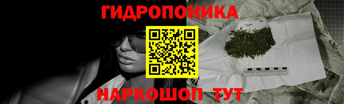 Южноуральск  Бошки Шишки Ganja  Бошки Шишки VHQ  Вход с VPN  Бошки марихуана SATIVA & INDICA  Каннабис MAZAR 